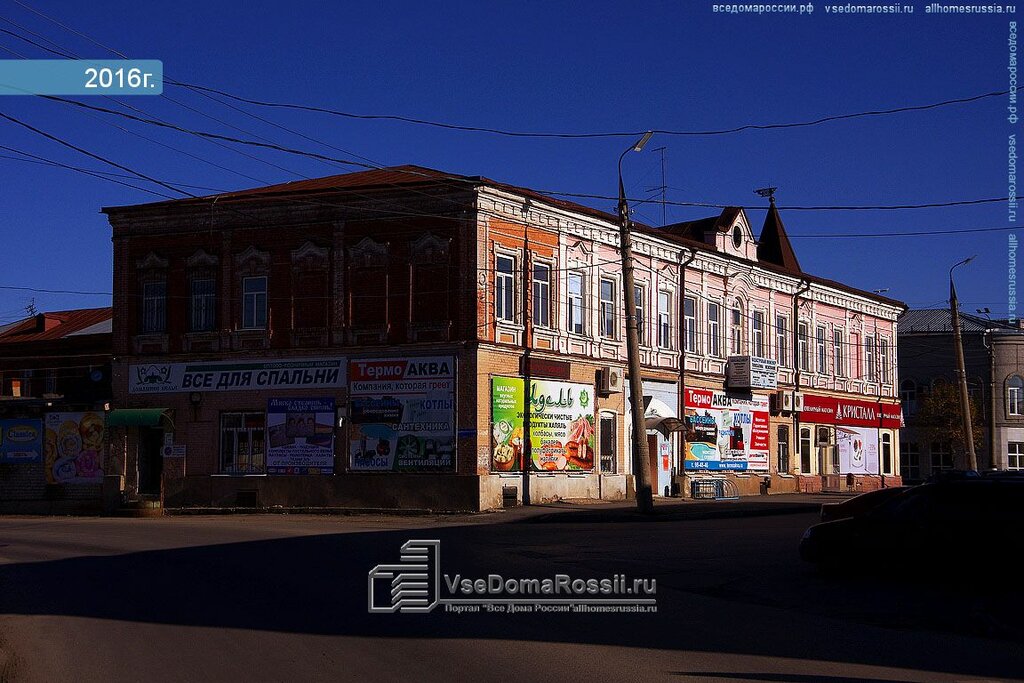 Адвокаты Адвокатский кабинет, Сызрань, фото