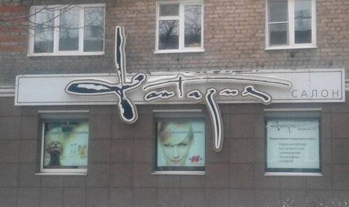 Лея ханшайыммен жыныстық қатынас