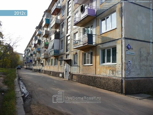 Мобильная химчистка, химчистка, ул. Гагарина, 8, Чита — Яндекс Карты