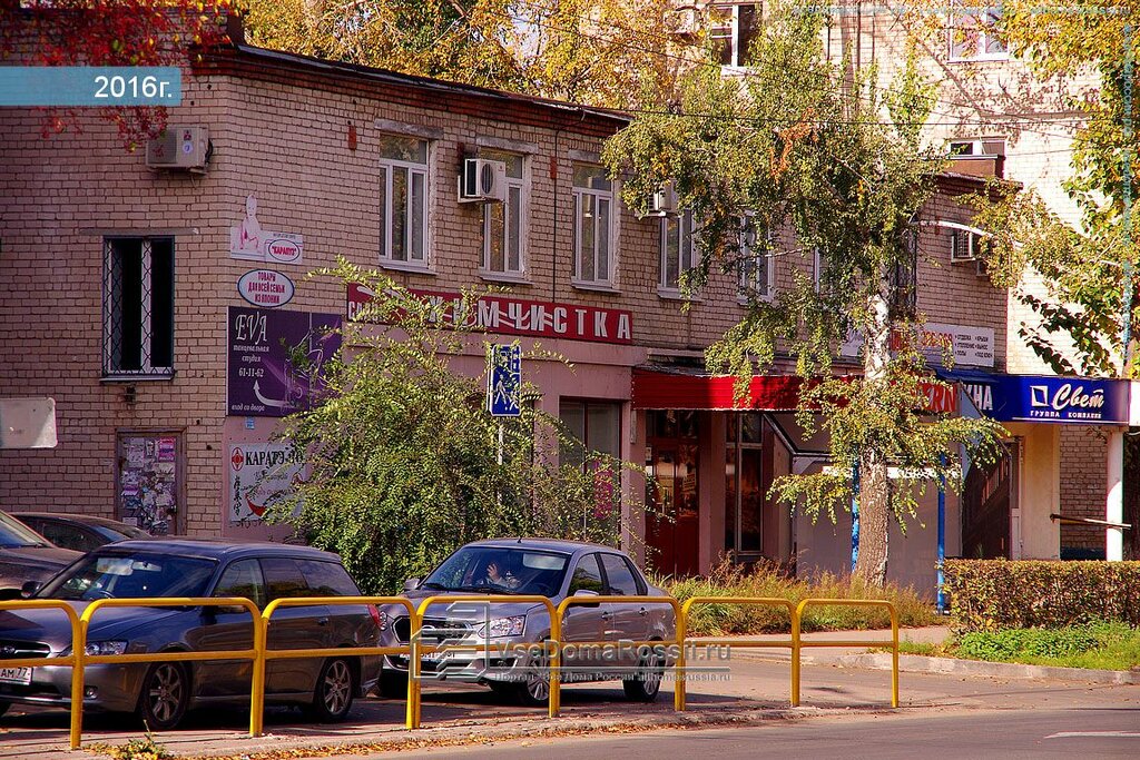 Магазин Импульс Тольятти Каталог Товаров