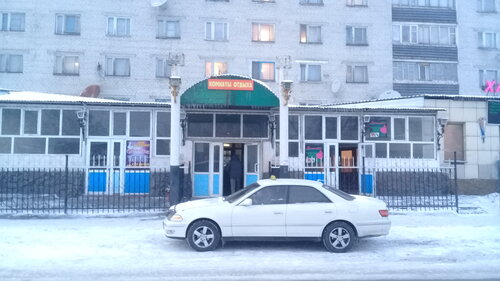 Кинглет әйелмен секс видео