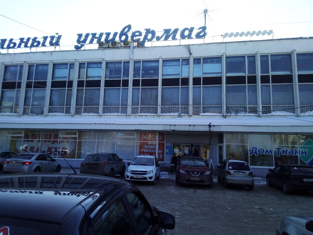 Izhevsk, Jewelry Store ReadyMap