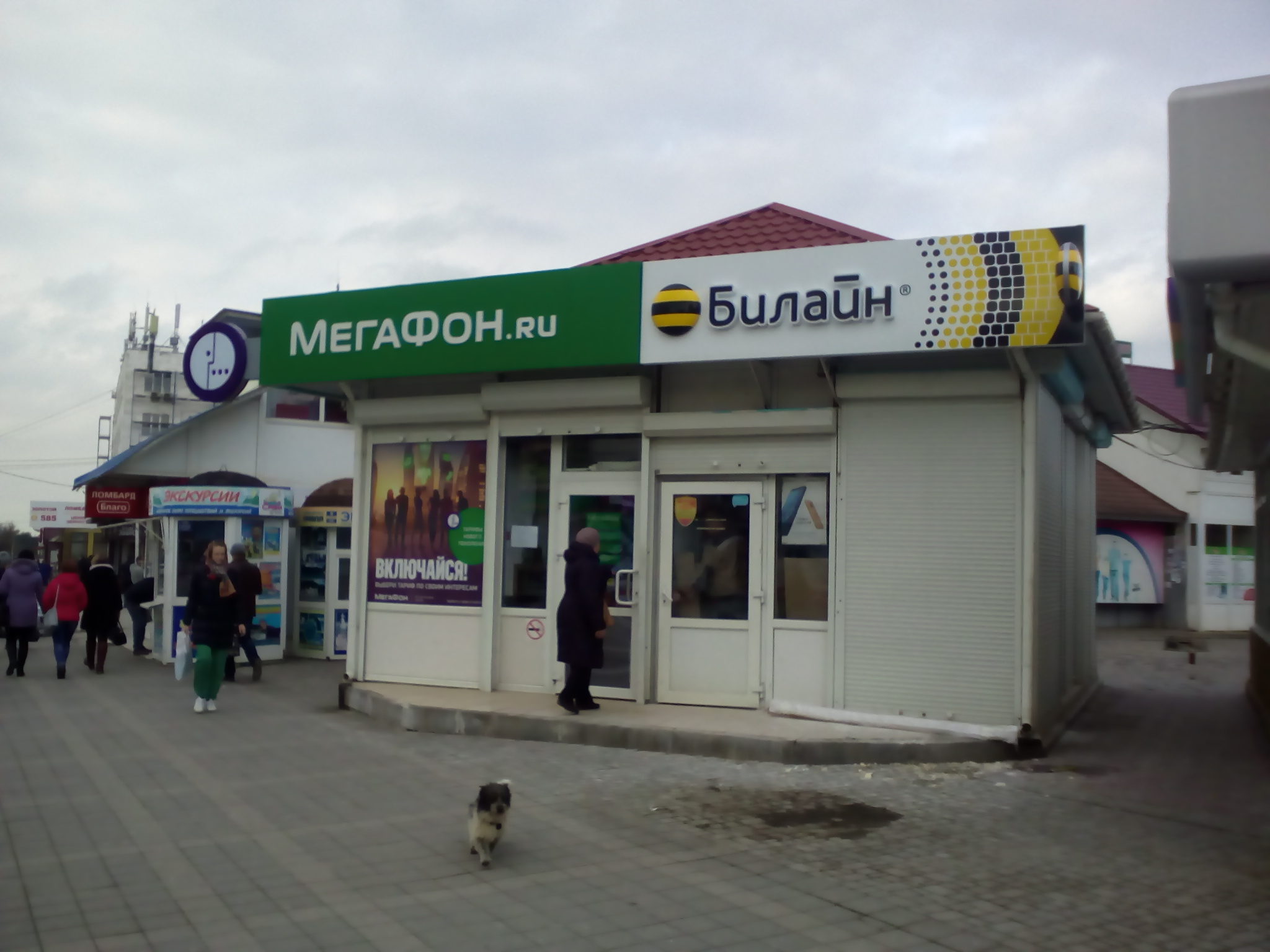 Отель Христина (Hristina) 1* (Анапа: Центр города) - бронирование номеров 2025, 