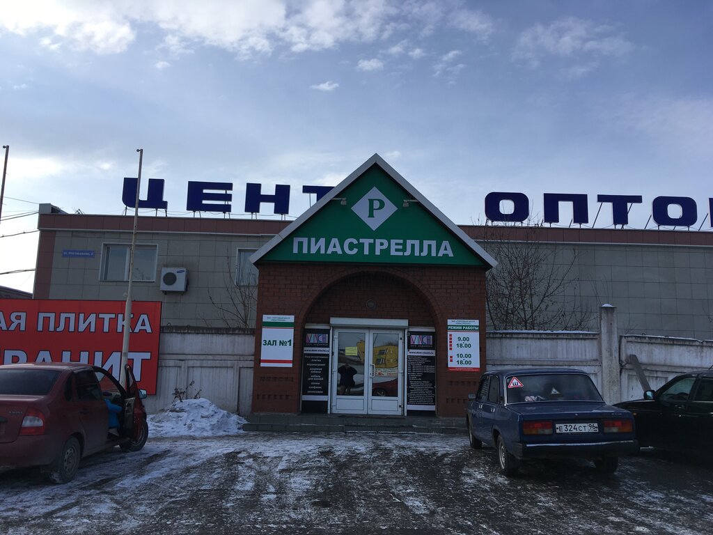 Пиастрелла фестивальная ул 3 корп 1 фото