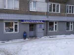 Santekhnika (prospekt Kosmonavtov, 20), tienda de artículos de saneamiento