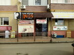 Region (Dinskaya stanitsa, Krasnaya Street, 44), legal services