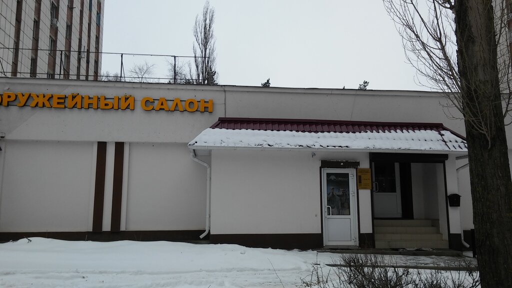 Охотник Воронеж Официальный Сайт Магазин