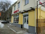 Столовая 61 (Sokolovaya Street, 380), canteen