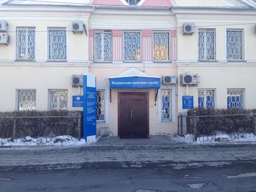 Tax auditing Mezhrayonnaya Ifns Rossii № 3 po Khabarovskomu krayu, Khabarovsk, photo