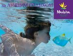 Мадейра (Mardzhani Street, 34), travel agency