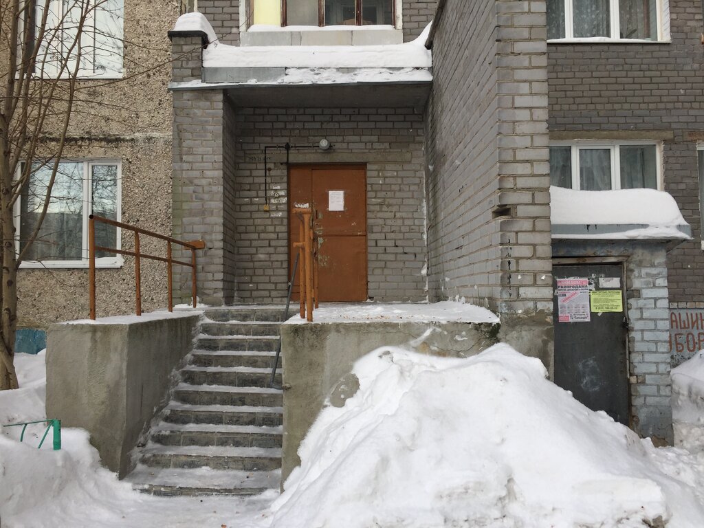 Dispensary Кожно-венерологический диспансер, Monchegorsk, photo