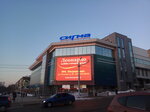 Сигма (Широкий пер., 53, Ижевск), торговый центр в Ижевске
