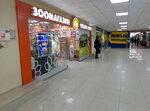 Chetyre Lapy (Obninsk, Marksa Avenue, 45), pet shop