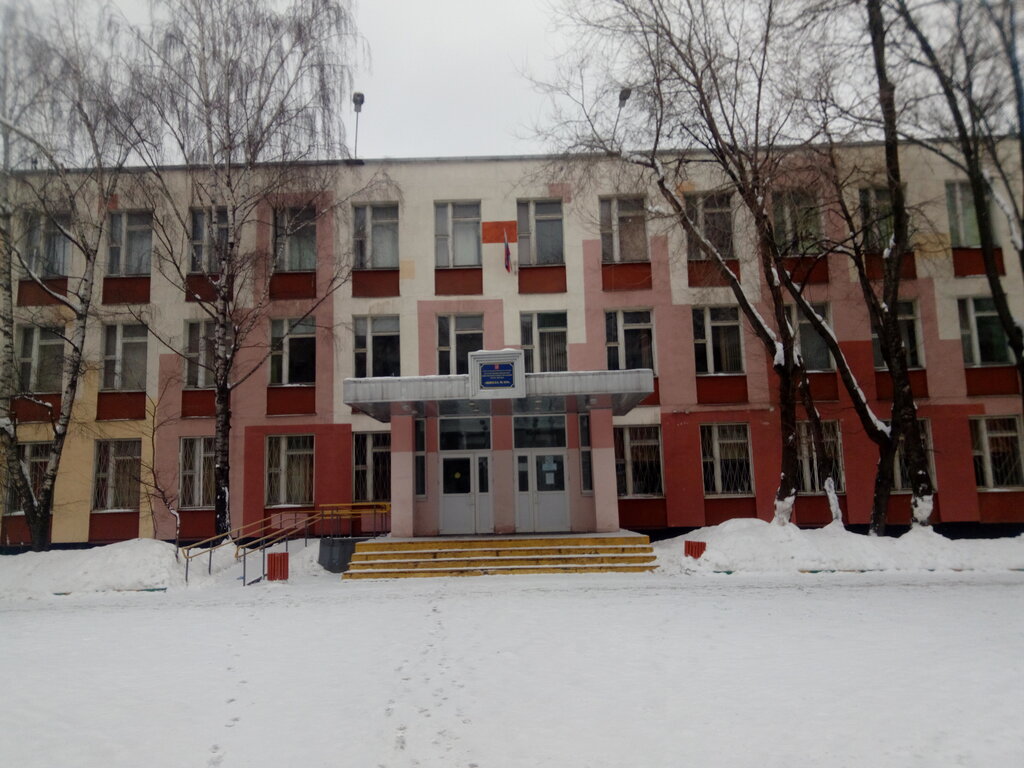 Общеобразовательная школа Школа № 939, здание № 1, Москва, фото