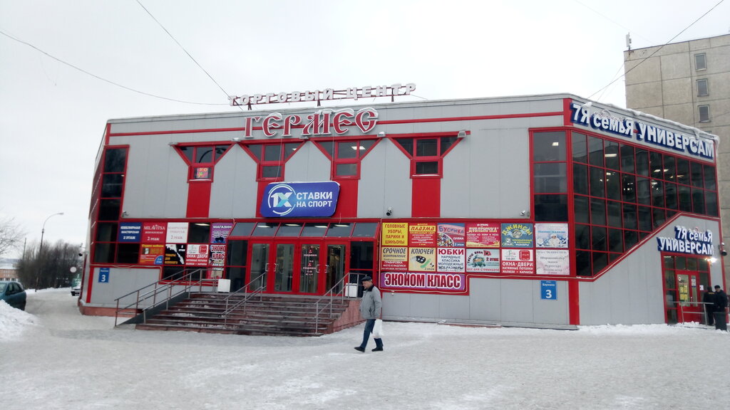 Ниссан гермес спб