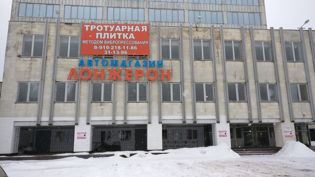 Марс авто курск гремяченская