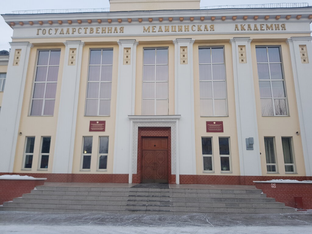University Chita State Medical Academy, Chita, photo