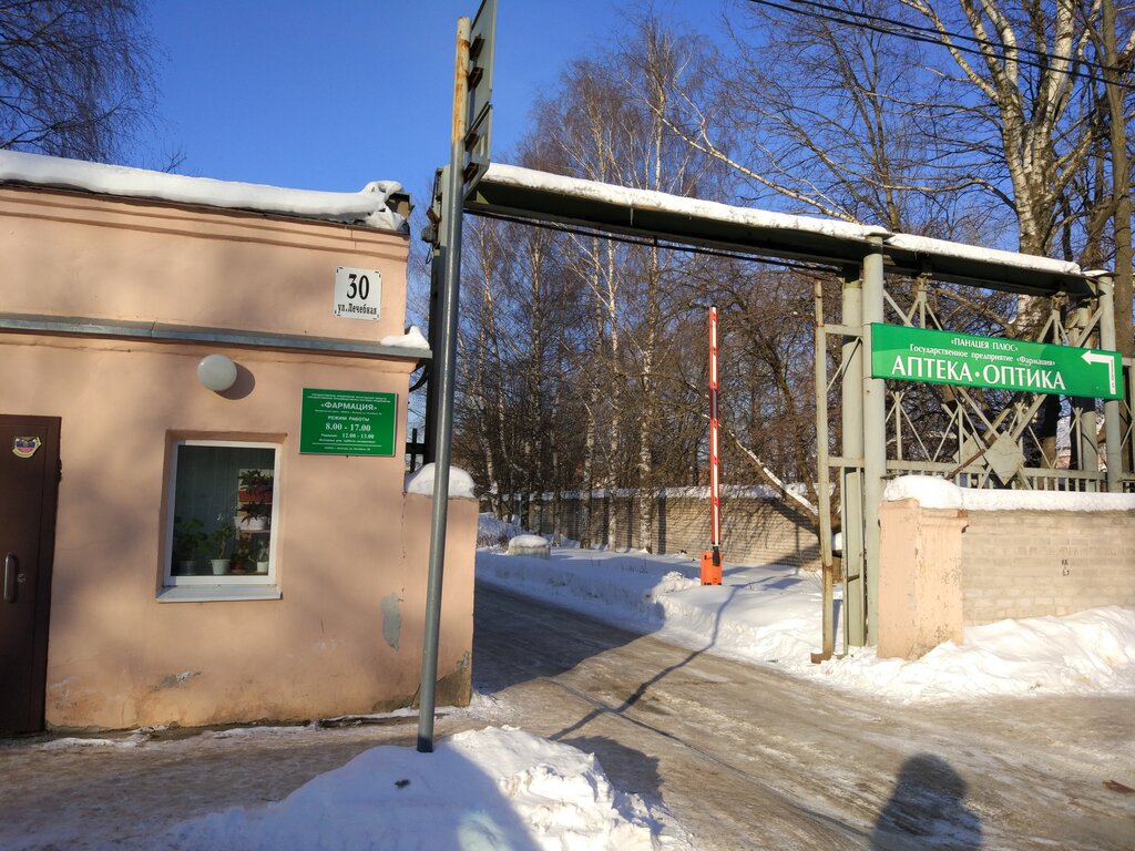 Магазин Природа Нижний Новгород Ул Медицинская