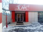 AutoAudioCenter (Belinskogo Street, 112Б), tuning studio