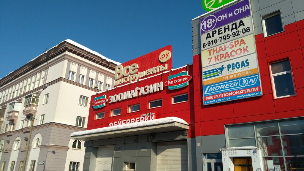 Fireworks and pyrotechnics Rusalut, Himki, photo