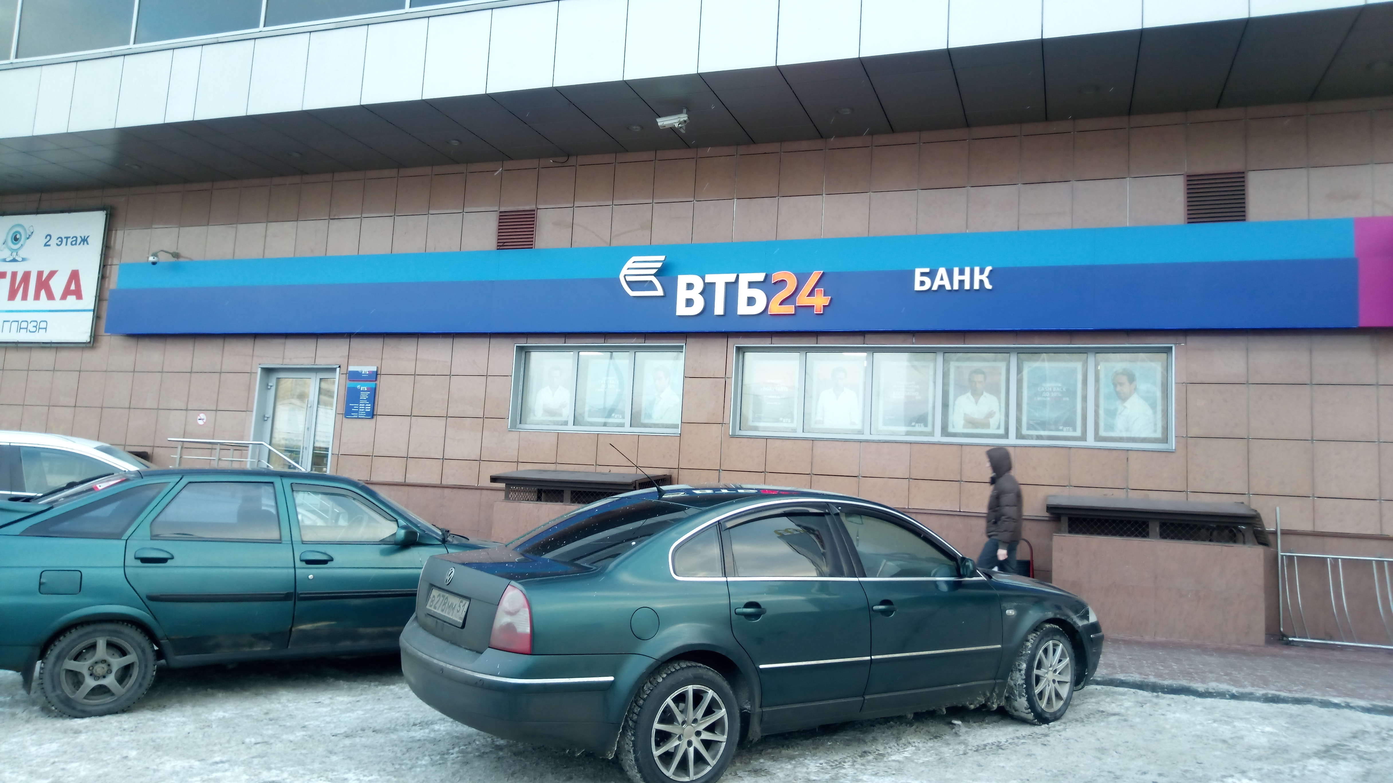 Банк втб в уфе адреса: найдено 89 изображений