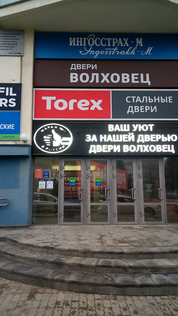 Авто нс ингосстрах