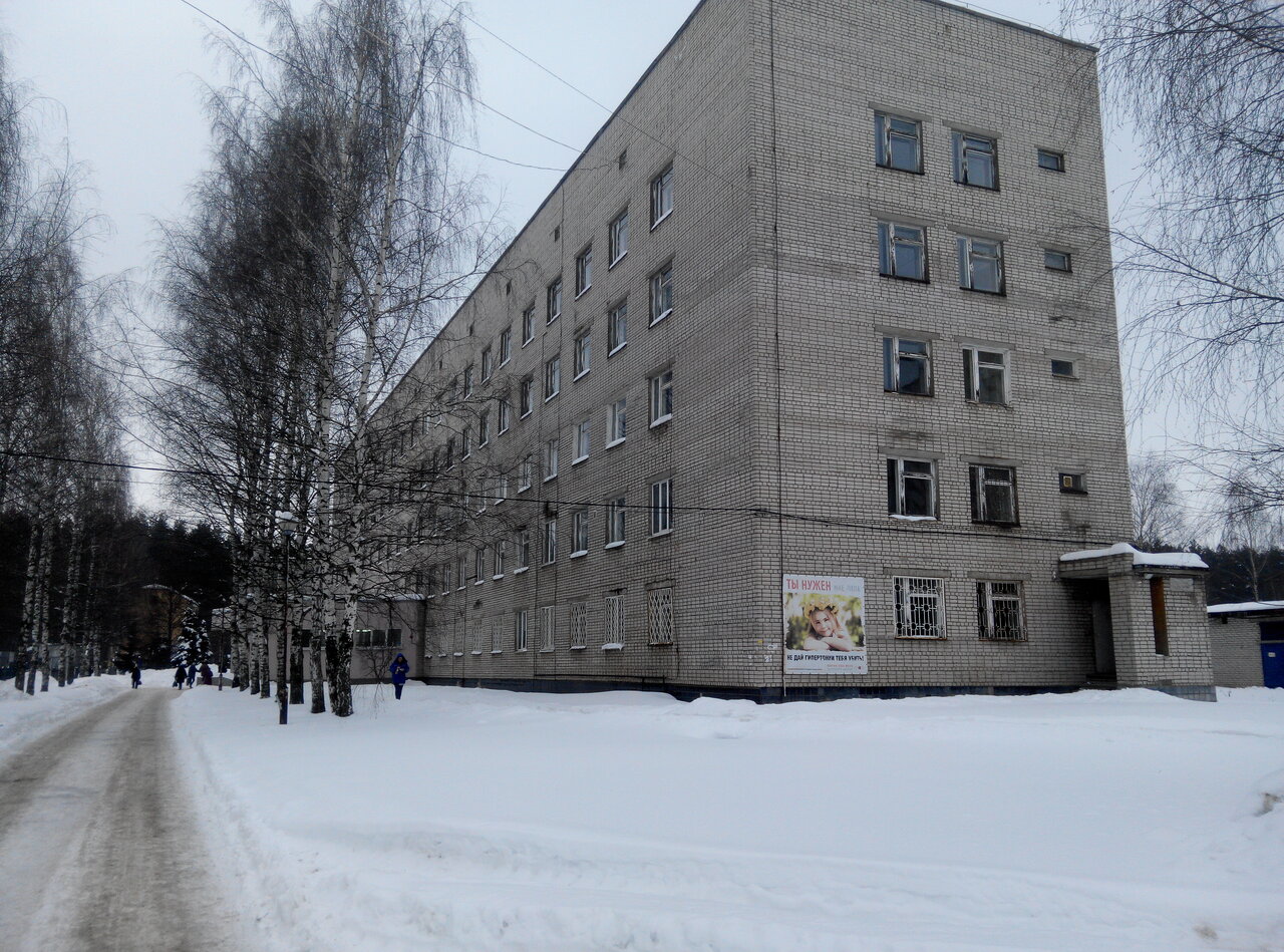 Поликлиника ярославль фото