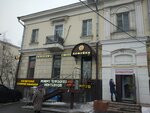 Ваниль (Хорошёвское ш., 84, корп. 1, Москва), салон красоты в Москве