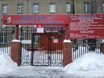 College of Architecture and Construction № 7, structural unit № 2 (Vucheticha Street, 3/1), college