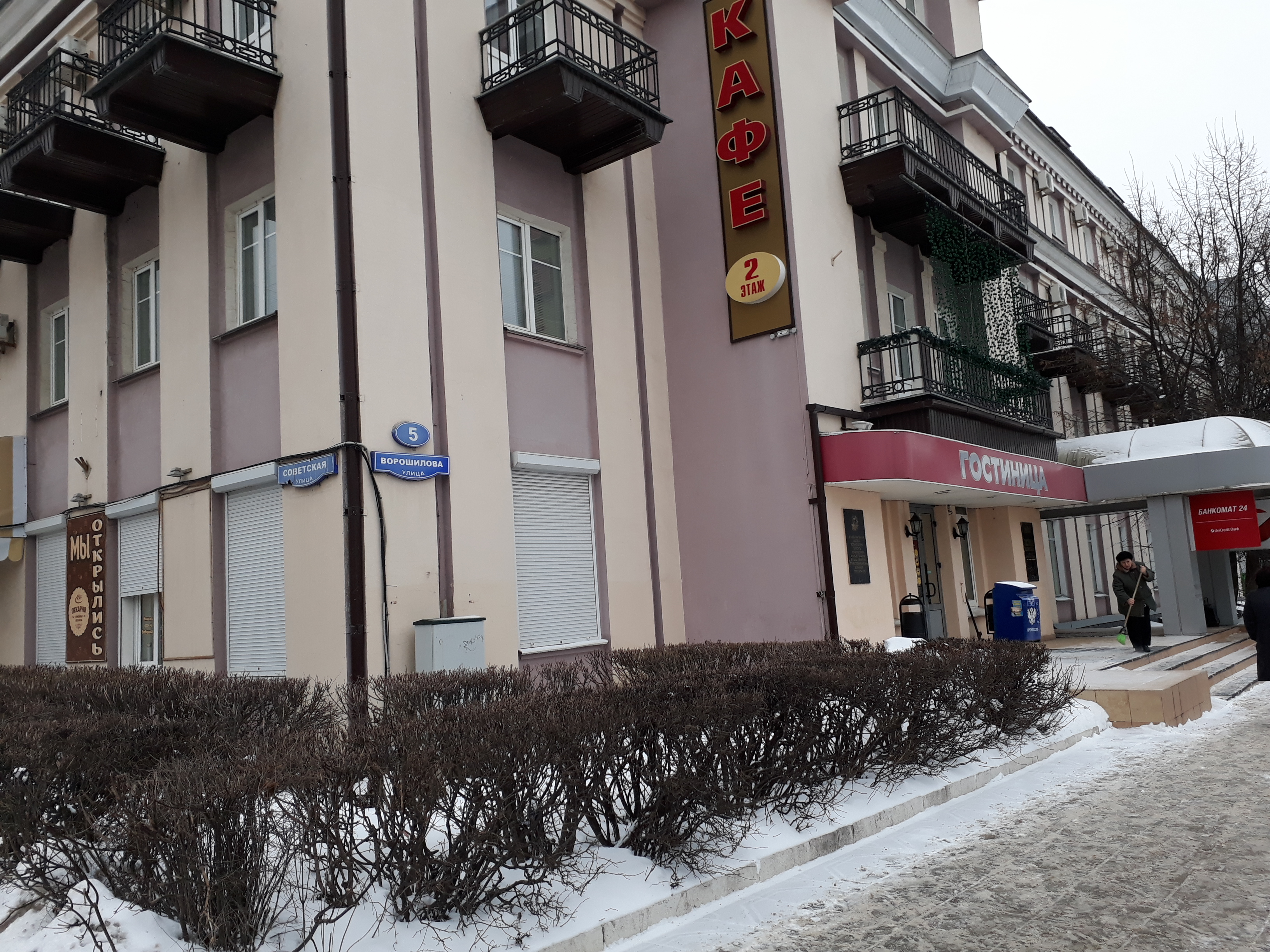 Фото Гостиница Советская