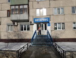 Notarialnaya kontora (Suvorova Street, 172), notaries