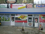 Ovoshchnoy magazin (prospekt imeni 50 let Oktyabrya, 74), greengrocery