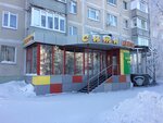 Siticentr (Sovetskaya Street, 48), home goods store