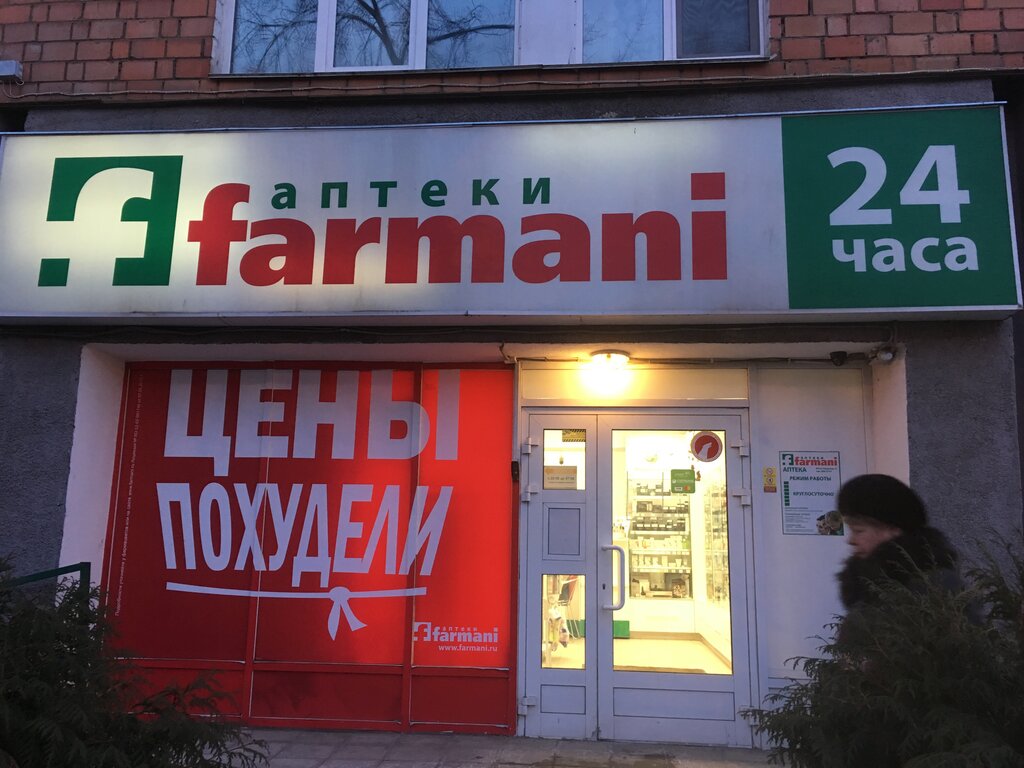 Ошарская 14 нижний новгород карта