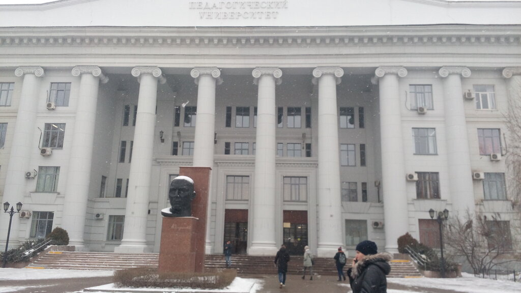 Волгу институт права волгоград
