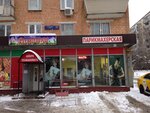Парикмахерская (Moscow, Kubinka Street, 15к2), peluquería