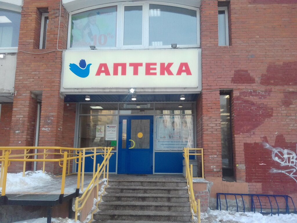 Pharmacy Петербургские аптеки, Saint Petersburg, photo