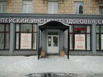 Klinika Meditsinskikh Komissy i Pediatrii (prospekt Lenina, 21), medical center, clinic