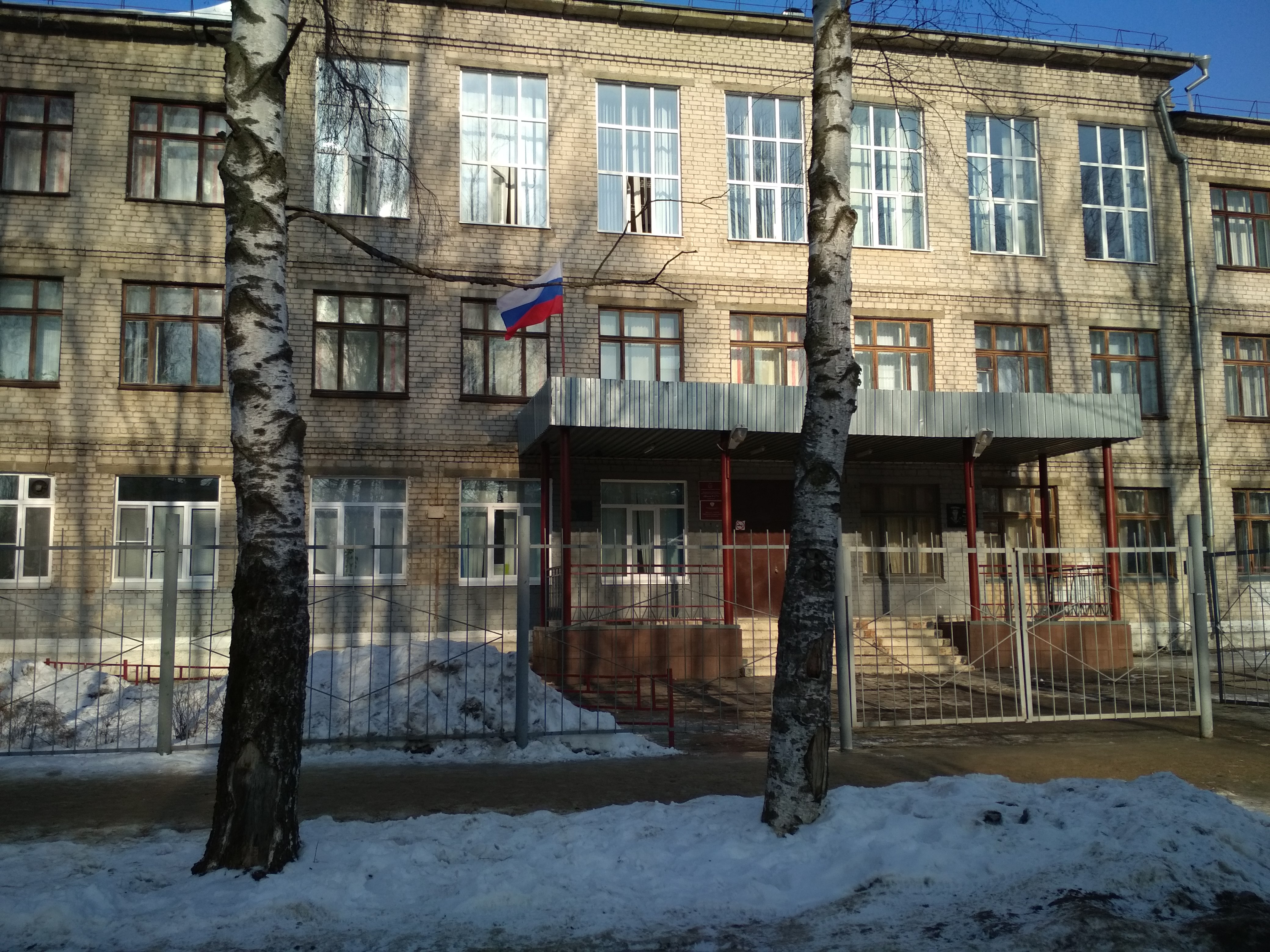 Школа 160