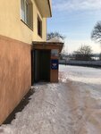 Otdeleniye pochtovoy svyazi Bykovo 142143 (Bykovo Village, Tsentralnaya Street, 5), post office