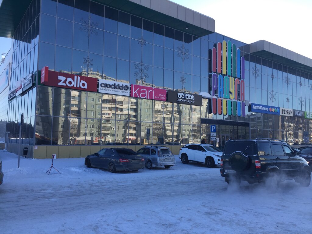Кемерово тц радуга карта