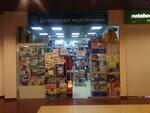 Domashnyaya medtekhnika (Dmitriya Donskogo Boulevard, 9с2), orthopedic shop