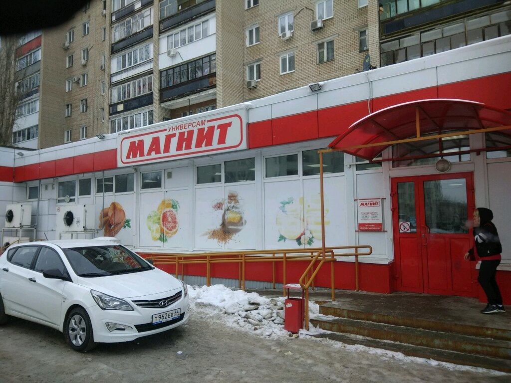 Supermarket Magnit, Saratov, photo