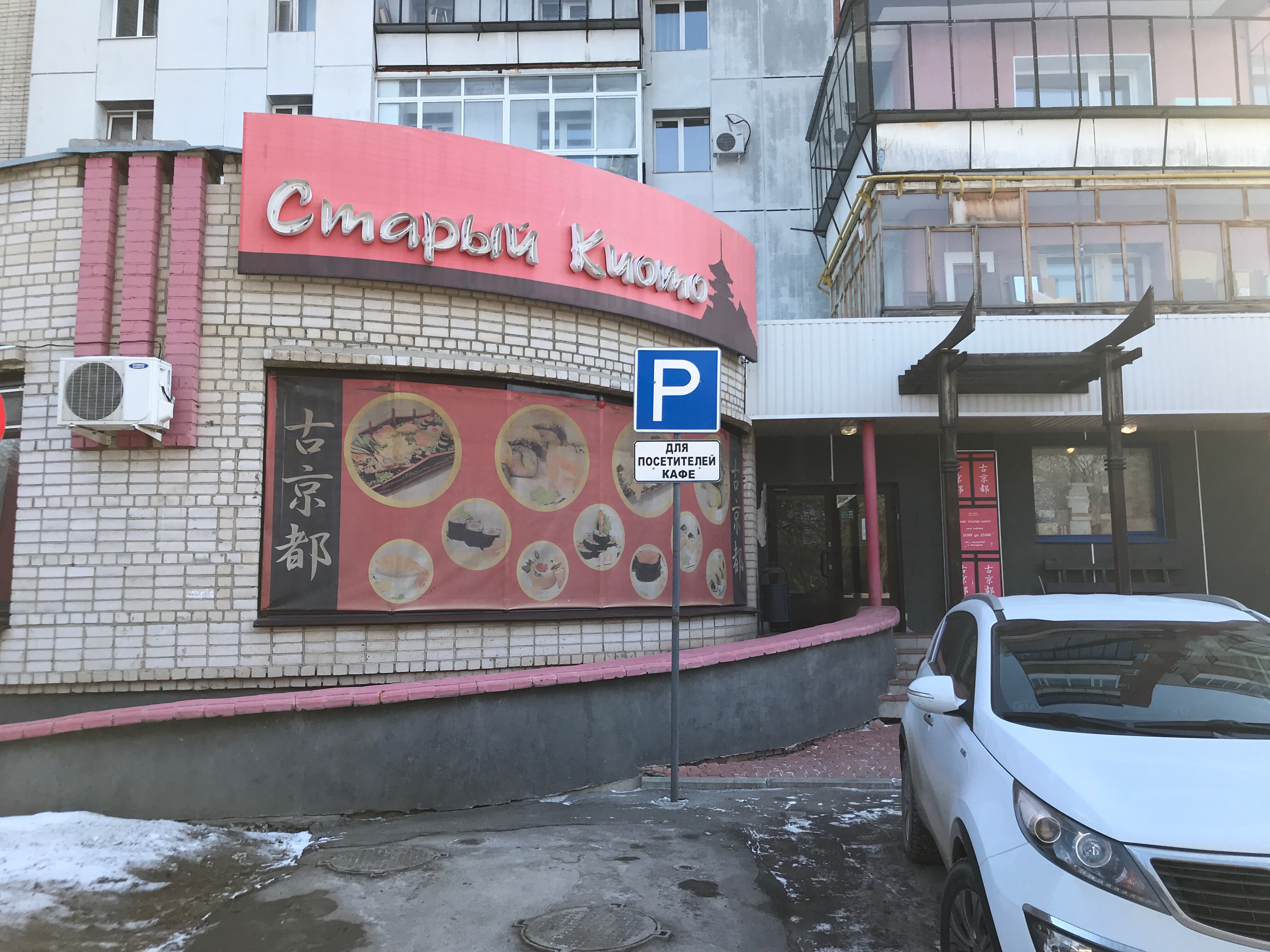 Кафе барашек каменск уральский официальный сайт меню