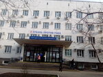 City Polyclinic (Gelendzhik, Kirova Street, 20), policlínica para adultos
