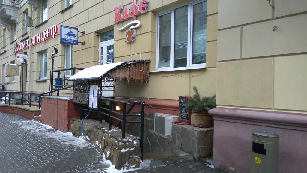 У янки ул карла маркса 21 фото