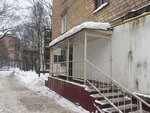 Inzhenernaya sluzhba Rayona Golyanovo (Moscow, Amurskaya Street, 21к3) ، سلطة إسكان بلدية