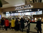 Pizza Mia (8 Marta Street, 149), pizzeria