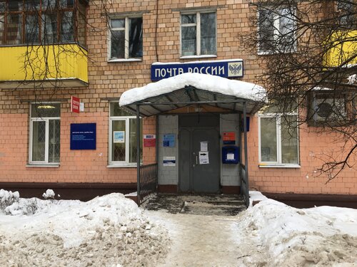 Почта химки московская график работы Отделение почтовой связи № 127221, почтовое отделение, Полярная ул., 16, корп. 1