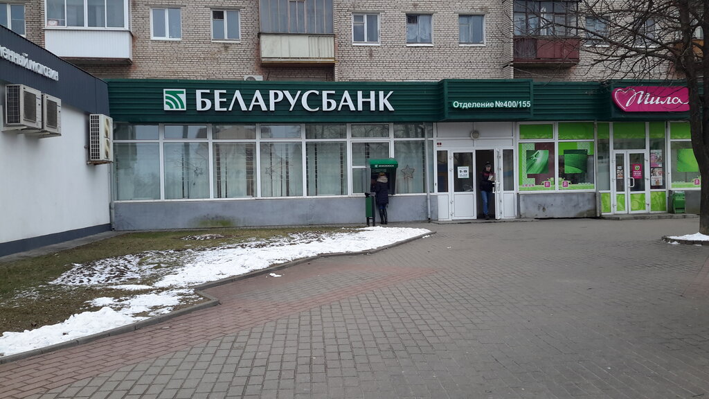 Belarusbank, bank, Saligorsk, Parkavaja vulica, 15А - Yandex Maps
